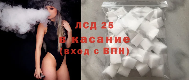 купить  цена  ОМГ ОМГ рабочий сайт  мориарти как зайти  Лысьва  LSD-25 экстази ecstasy 